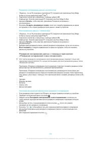 Страница 125