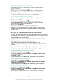 Страница 126