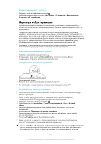 Страница 127