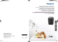 Panasonic SD-ZP2000KTS