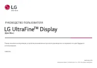 LG UltraFine 4K 24MD4KL-B
