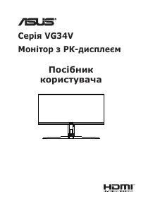 Asus VG34VQL1B (90LM06F0-B01170)