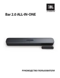 JBL BAR20AIOBLKEP