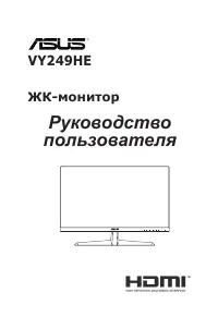 Asus VY249HE (90LM06A0-B01H70)