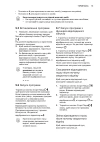 Страница 53