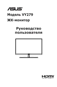 Asus VY279HE (90LM06D0-B01170)