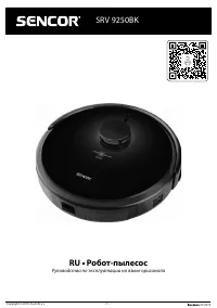 Sencor SRV9250BK