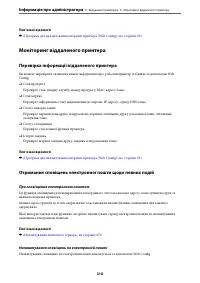 Страница 318