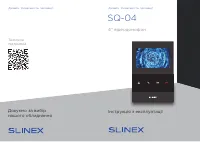 Slinex SQ-04