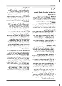 Pagina 31