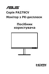 Asus Art PA279CV (90LM06M1-B01170)