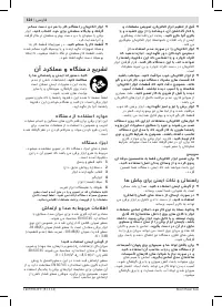 Pagina 29