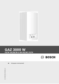 Bosch Gaz 3000