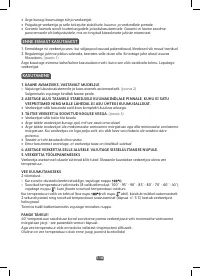 Страница 110