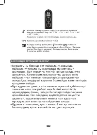 Страница 114