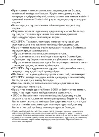 Страница 116