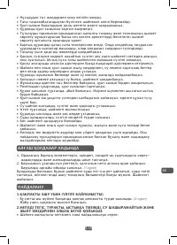 Страница 117