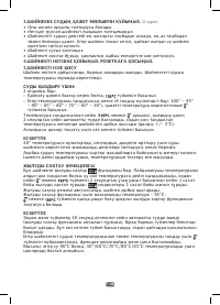 Страница 118