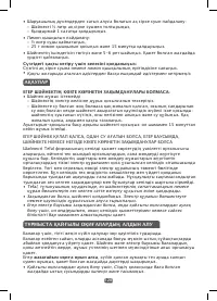 Страница 120