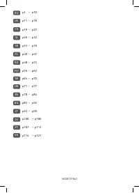 Страница 122