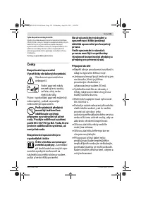 Страница 121