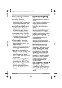 Страница 131