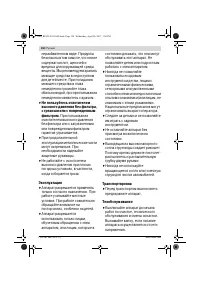 Страница 150