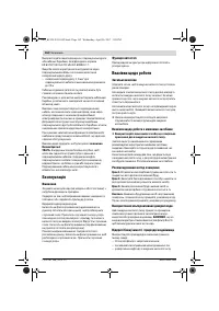 Страница 162