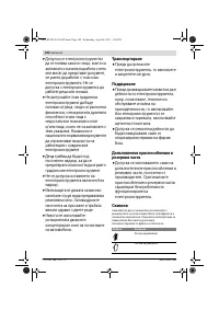 Страница 188