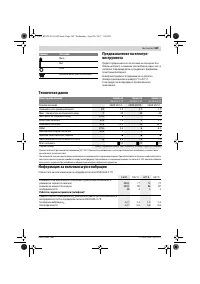Страница 189