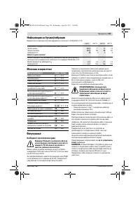 Страница 199