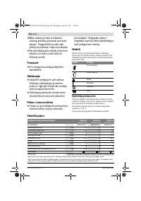 Страница 206