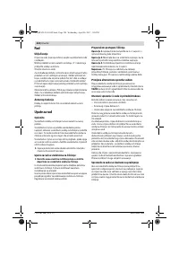 Страница 224