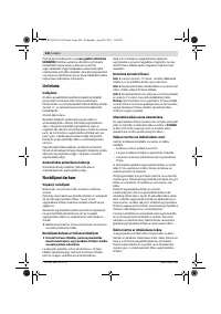 Страница 240