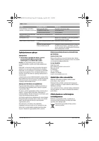 Страница 242