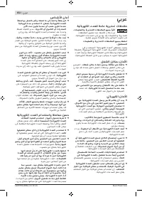 Pagina 29