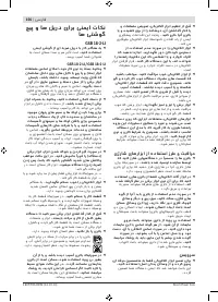 Pagina 33