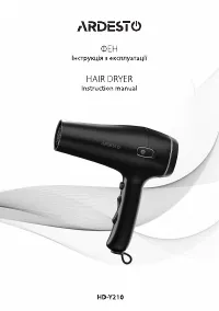 Ardesto HD-Y210