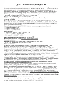 HP One 440 G6 (294T9EA)