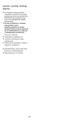 Страница 100