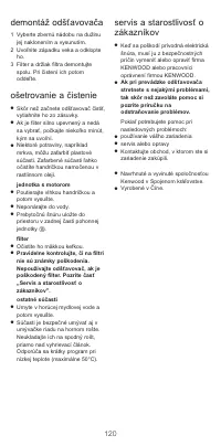 Страница 122