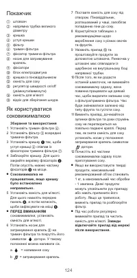 Страница 126