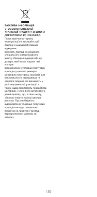 Страница 132