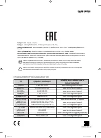 Страница 104