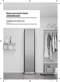 Страница 105