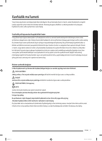 Страница 107