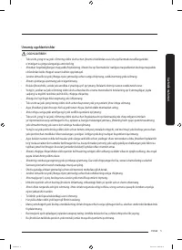 Страница 109