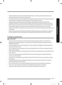 Страница 111