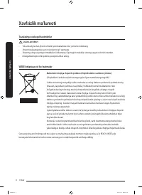 Страница 112