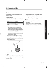 Страница 113
